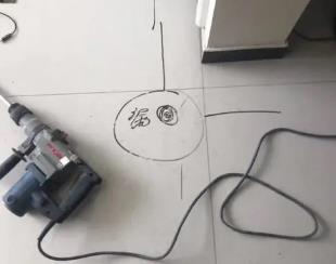 爱辉测漏水公司专业分享下使用专业仪器检测家中漏水案例